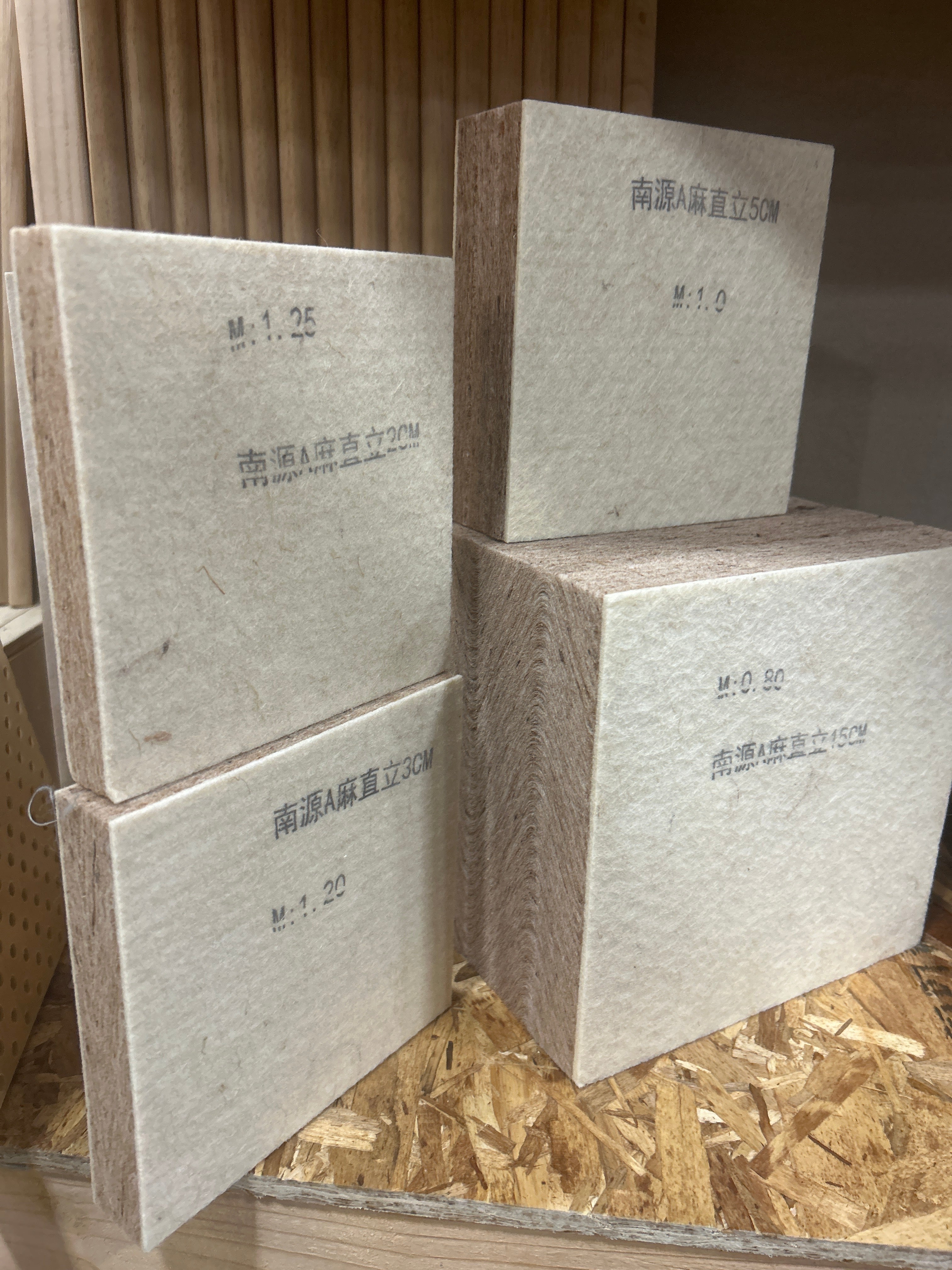 Natural Plant material Acoustic Panels