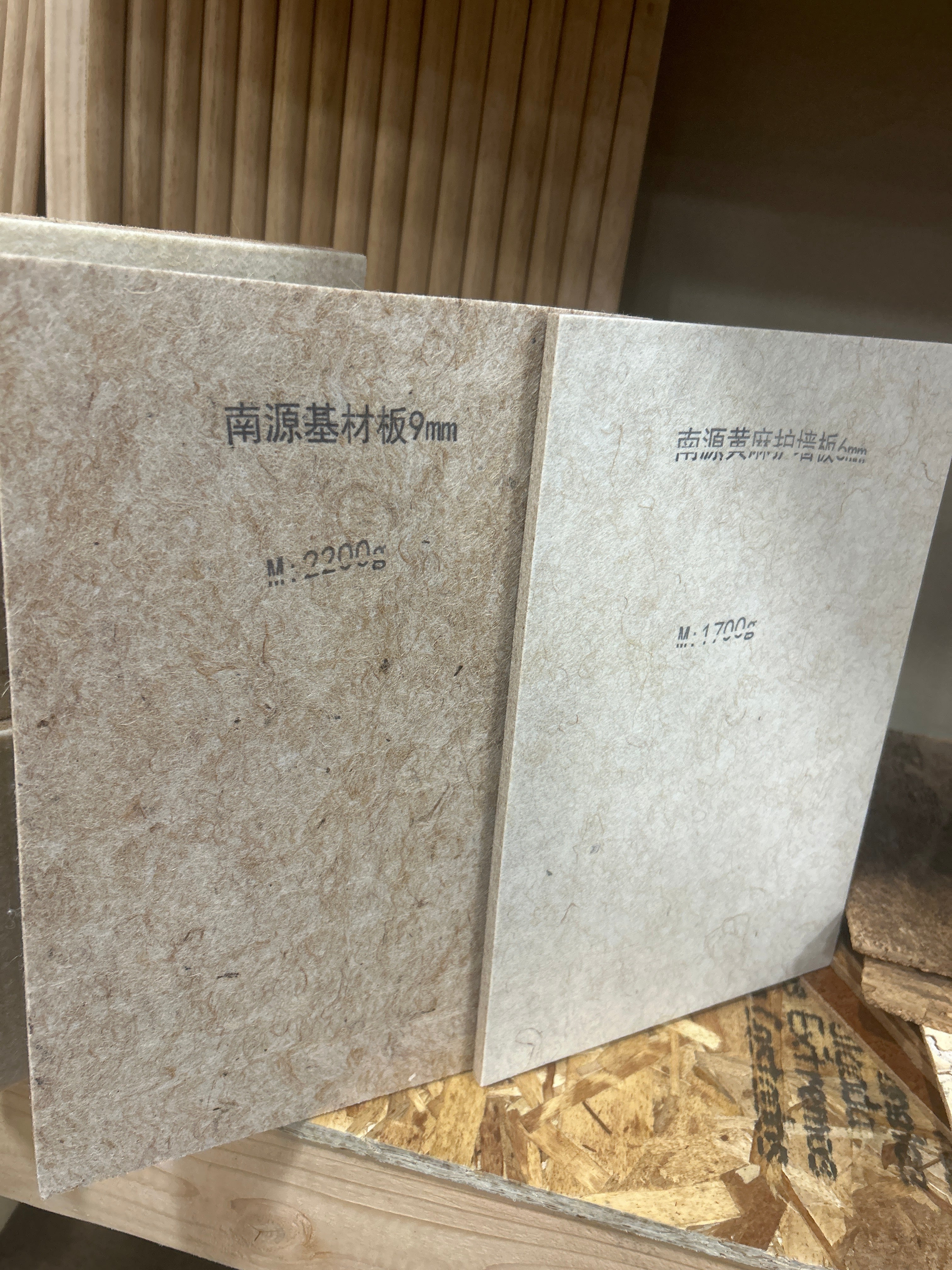 Natural Plant material Acoustic Panels